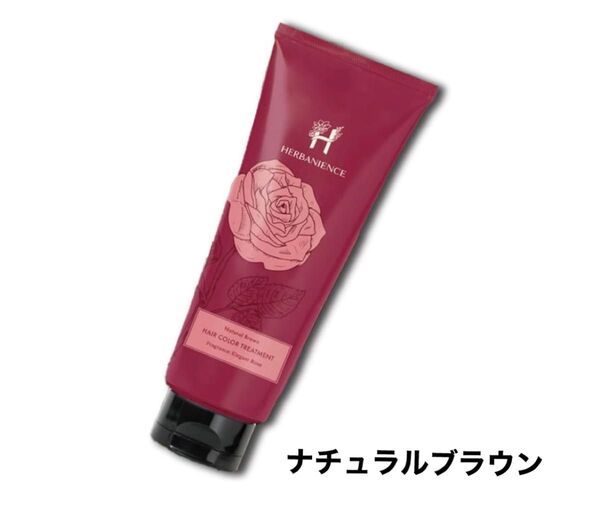 HERBANIENCE ハーバニエンス ヘアカラートリートメント エレガントローズの香り 200g
