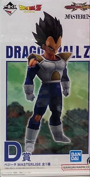 一番くじ ドラゴンボール VSオムニバスCROSS D賞 ベジータ MASTERLISE