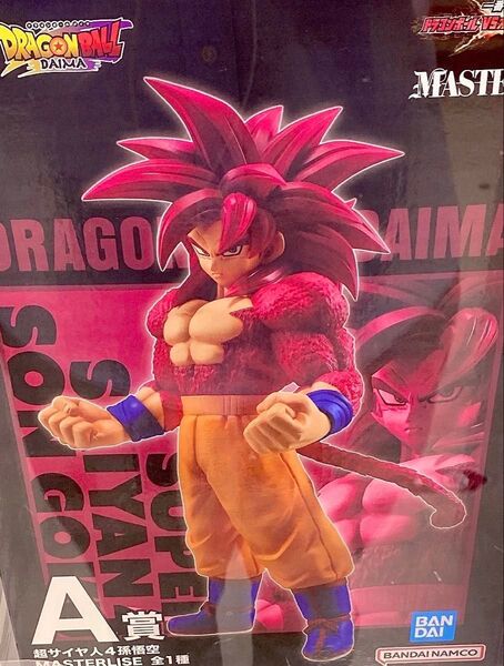 一番くじ ドラゴンボール VSオムニバスCROSS A賞 超サイヤ人4孫悟空 MASTERLISE
