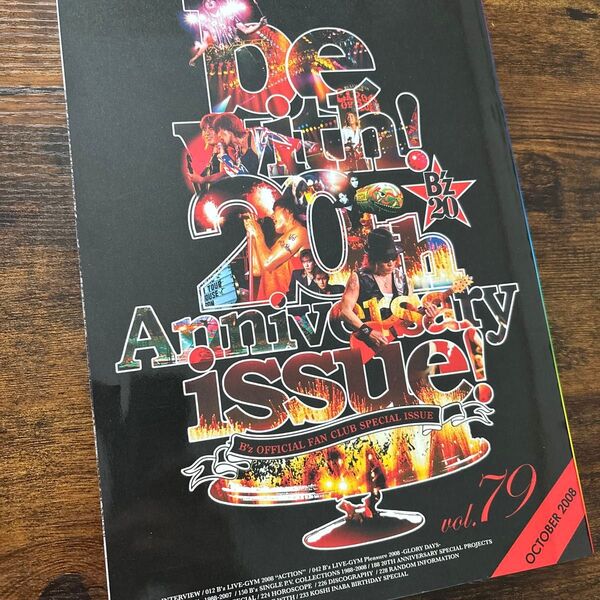 B'z be with! 20th Anniversary issue