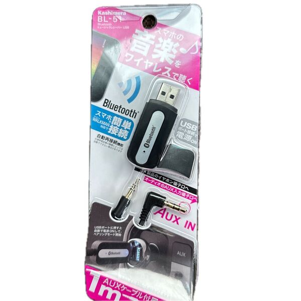 Bluetooth ミュージックレシーバー USB BL-51