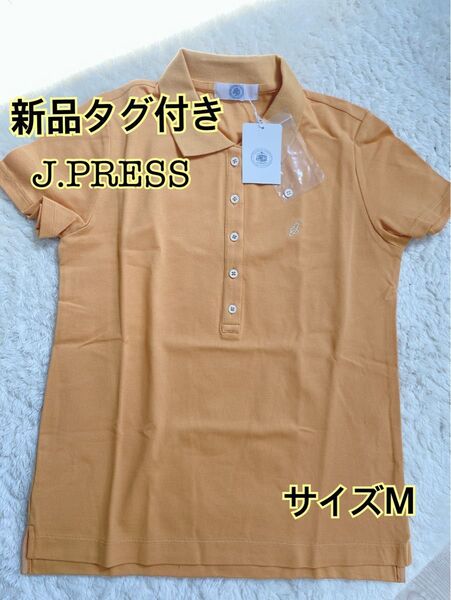 新品タグ付き!ジェイプレス/J.PRESS レディース半袖ポロシャツM アメリカンコットン オンワード樫山