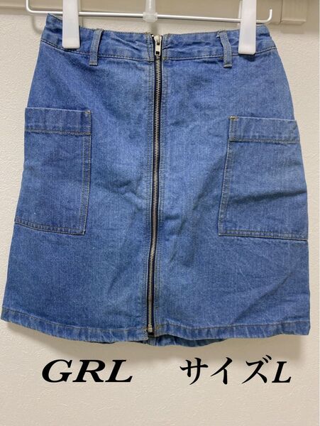 ★グレイル/GRL★デニムミニスカート コットン100 ボトムス フロントジップ ブルー Lサイズ