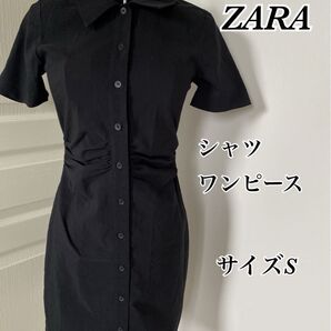★未使用★ザラ/ZARA シャツワンピース ウエストギャザー ブラック Sサイズ シャーリング 半袖