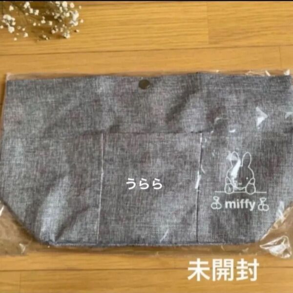 ミッフィー ポケット トートバッグ 非売品 JAバンク