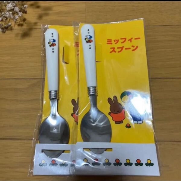 ミッフィー スプーン ローソン 非売品