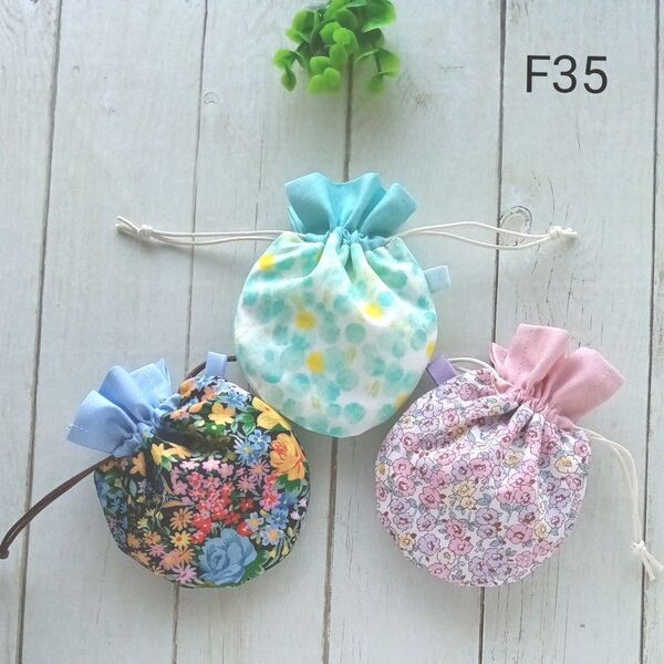 お買得O35◆ミニまる巾着3枚組 ◆花柄◆ ポーチ ハンドメイド