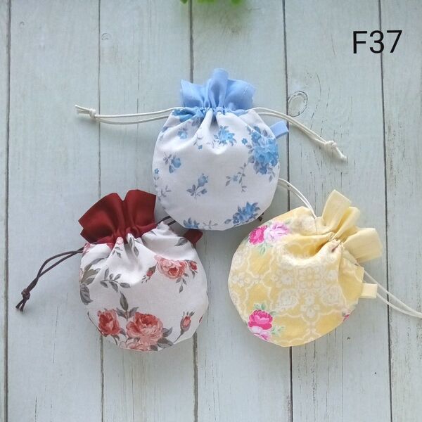 お買得F37◆ミニまる巾着3枚組 ◆花柄◆ ポーチ ハンドメイド