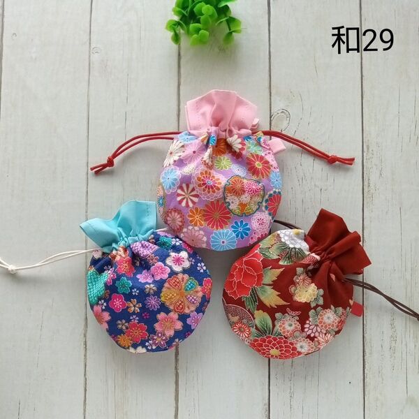 お買得 和29◆ミニまる巾着3枚組 ◆和花柄◆ ポーチ ハンドメイド