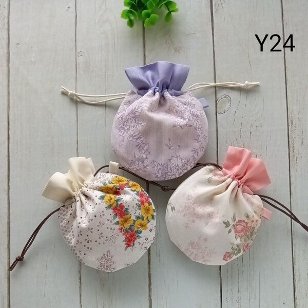 お買得Y24◆ミニまる巾着3枚組 ◆YUWA◆ ポーチ ハンドメイド