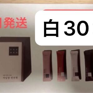 白30袋 新品 コンビファン 自任堂 空肥丸 韓国 美容 ダイエット サプリメント 漢方