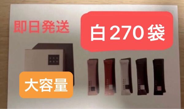 新品 270袋 コンビファン 自任堂 空肥丸 韓国 美容 ダイエット サプリメント 漢方