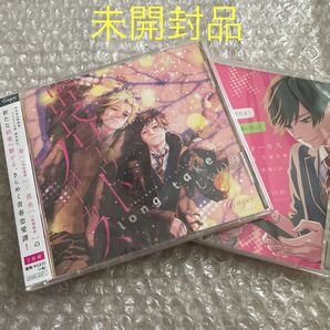 じゃのめ 黄昏アウトフォーカス long take 特典 恋の副作用
