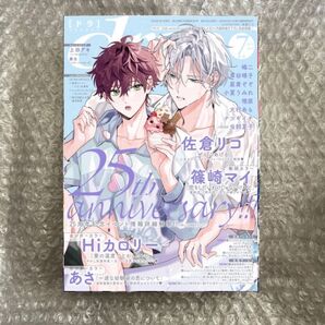 drap 7月号 佐倉リコ Hiカロリー 篠崎マイ 上田アキ 星倉ぞぞ 嶋ニ