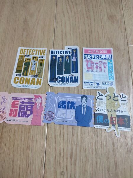 モバイルステッカーコレクション 名探偵コナン Vol.3 諸伏高明 安室透 6枚セット