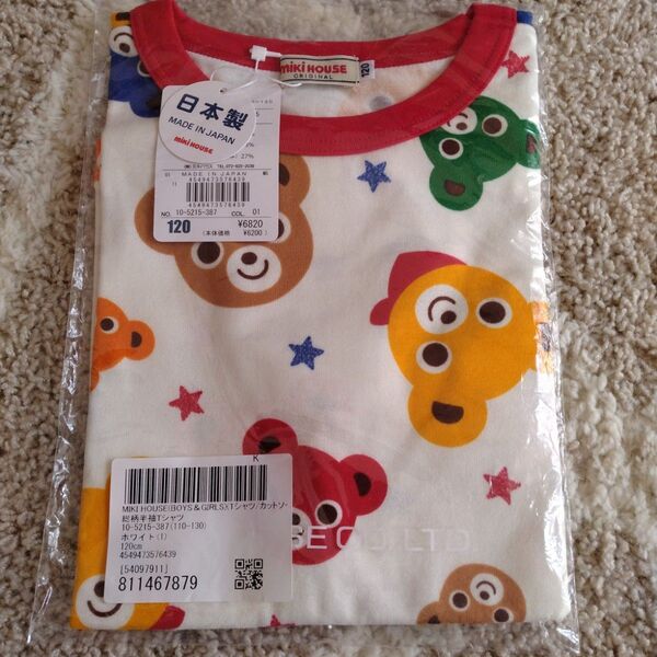 ミキハウス プッチー 総柄 半袖Tシャツ