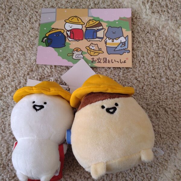 お文具といっしょ ヨーカドー マスコット お文具さん プリンさん