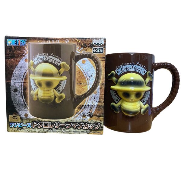 【非売品・未使用品】 ワンピース ドクロレリーフマグカップ C