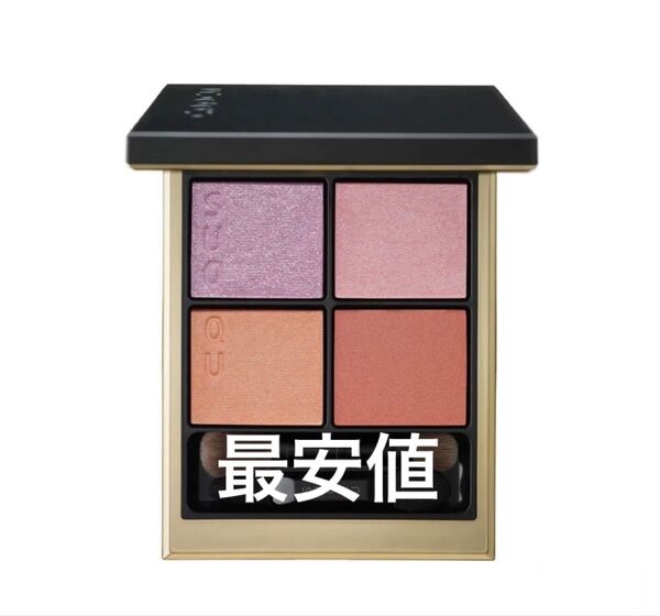新品未開封 SUQQU スック シグニチャー カラーアイズ 147 陽影