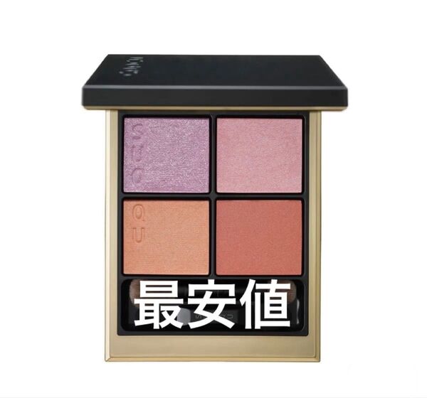 新品未開封 SUQQU スック シグニチャー カラーアイズ 147 陽影