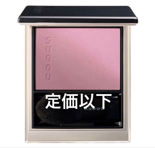 新品 SUQQU スック 定価以下 ブラーリング カラー ブラッシュ 102 時更