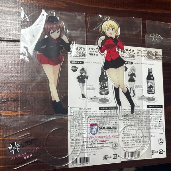 ガールズ&パンツァー アクリルスタンド2種セット