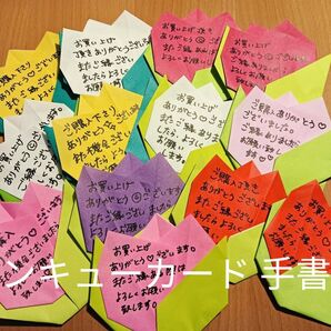 ハンドメイド サンキューカード 手書き チューリップ 13こ (サンキューメモ サンクスメモ サンキューレター 手紙 ありがとう)