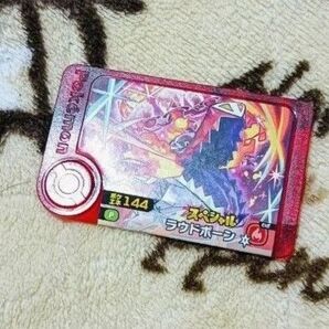 ポケモンフレンダ スペシャルタグ ラウドボーン