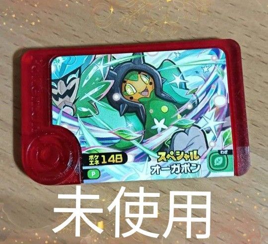 未使用☆ ポケモンフレンダ オーガポン スペシャルタグ フレンダタグ ☆ ポケットモンスター ポケモン ゲームセンター