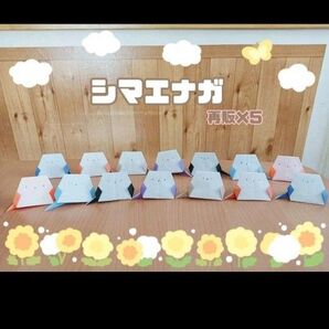 折り紙 ハンドメイド シマエナガ 14こ ( 壁面飾り 壁飾り 保育園 幼稚園 施設 小児科 老人ホーム 介護施設 デイケア )