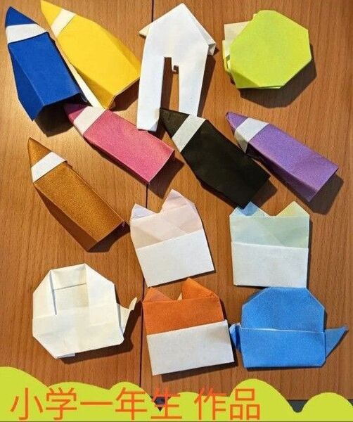 ハンドメイド 折り紙 小学一年生 手作り作品 ( 代筆可能) 老人ホーム 施設 保育園 幼稚園 行事 サンキューカード 手書き