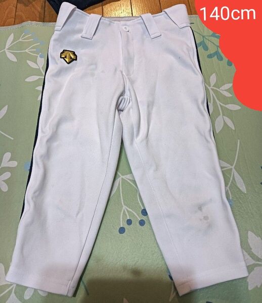 descente 野球ユニフォーム 野球パンツ 野球ズボン ユニフォームパンツ パンツ 野球 洗い替え 140センチ 140cm