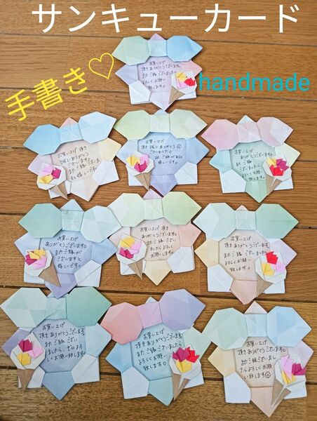 ハンドメイド 折り紙 ☆ サンキューカード サンクスカード メッセージカード ☆ 手書き 手書き風 折り紙 リース メダル
