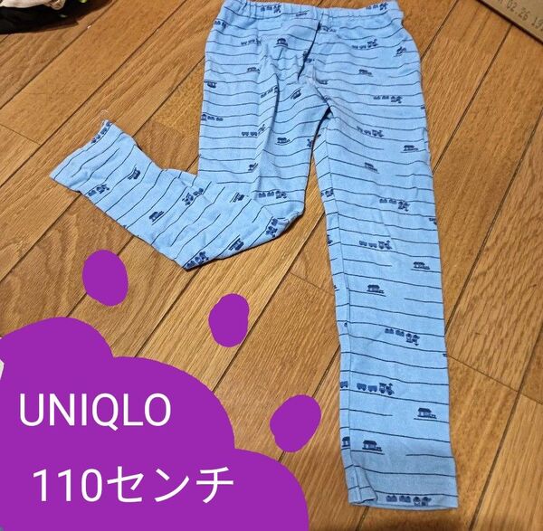 UNIQLO ユニクロ ストレッチパンツ スパッツ レギンスパンツ レギンスパンツ パンツ 110センチ