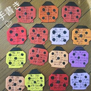 ハンドメイド 折り紙 サンキューカード てんとう虫 15こ [サンキューレター サンクスレター サンキューメモ サンキューレター】