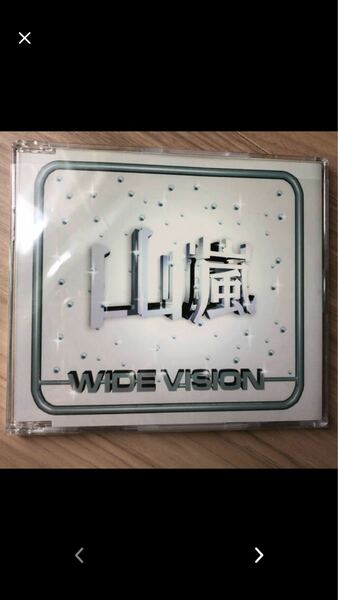 山嵐/WIDE VISION