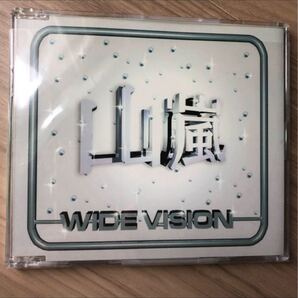 山嵐/WIDE VISION