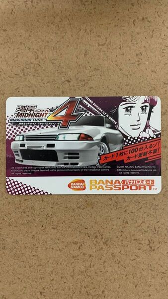 湾岸ミッドナイト4 カード バナパスポート