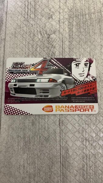 湾岸ミッドナイト4 カード バナパスポート