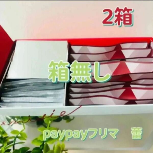 【最新】【正規品】エニシー グローパック2箱 20回分箱無し