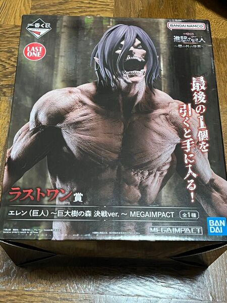 一番くじ 進撃の巨人 ラストワン賞 エレン(巨人) 巨大樹の森 決戦ver.