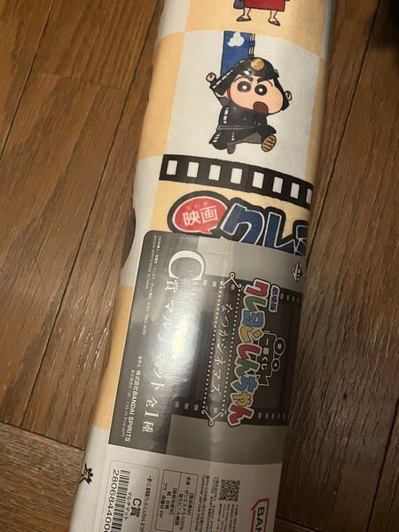 一番くじ クレヨンしんちゃん C賞 マルチマット