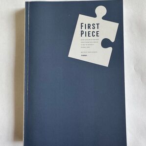 英作文FIRST PIECE 宮下 卓也(著) Gakken カバーなし