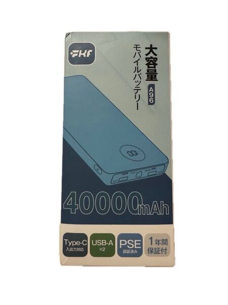 FleekFit A96 大容量モバイルバッテリー 40000mAh