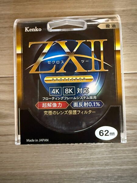 Kenko レンズフィルター ZX II プロテクター 62mm レンズ保護用 超低反射0.1% 撥水・撥油コーティング