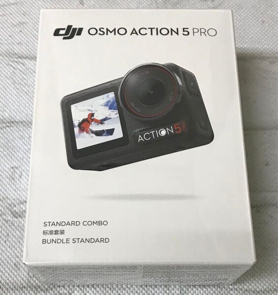 DJI Osmo Action 5 Pro スタンダードコンボ 新品 未使用 未開封