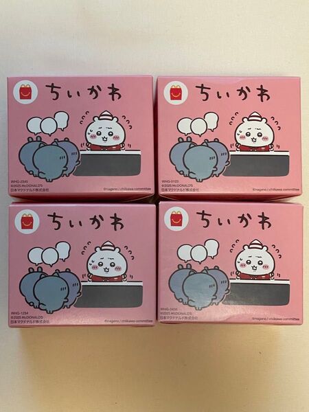 ちいかわ 第一弾 4種コンプリートセット マクドナルド ハッピーセット