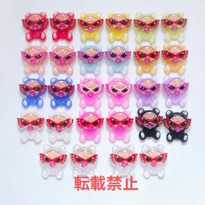 新色追加!! ネイルパーツ ヒスミニ 夜光 14色(各2)28個セット