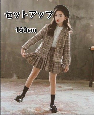 フォーマルスーツ セットアップ 女の子 ジャケット スカート 2点セット チェック柄