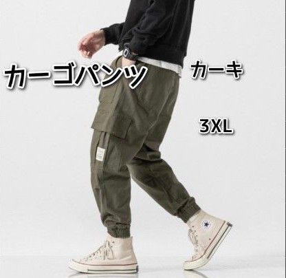 カーゴパンツ アウトドア キャンプ ズボン ストリート カジュアル メンズ